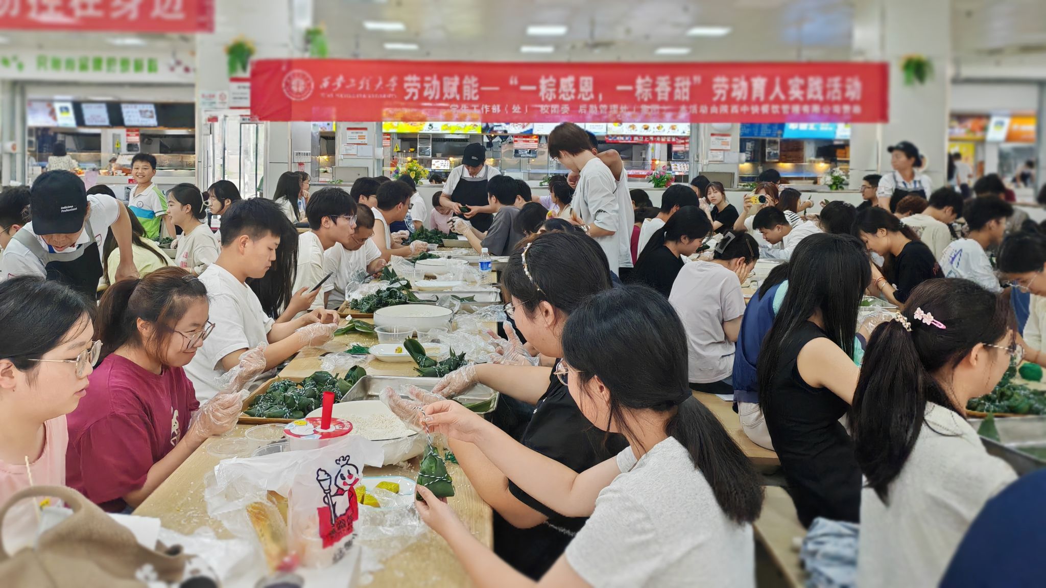 学生工作部(处)开展浓情端午系列劳动教育实践活动
